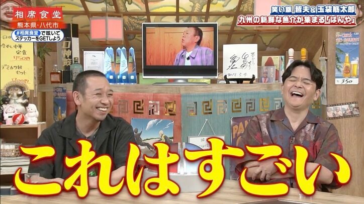 【写真・画像】千鳥・ノブ、サーファー姿の”衝撃写真”に大悟が大笑い「大ハゲやん」 2枚目