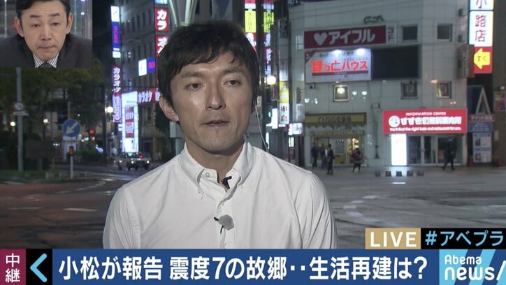 【北海道地震】故郷・札幌を取材したテレビ朝日の小松アナ「取材者として気持ちの整理つかない」 1枚目
