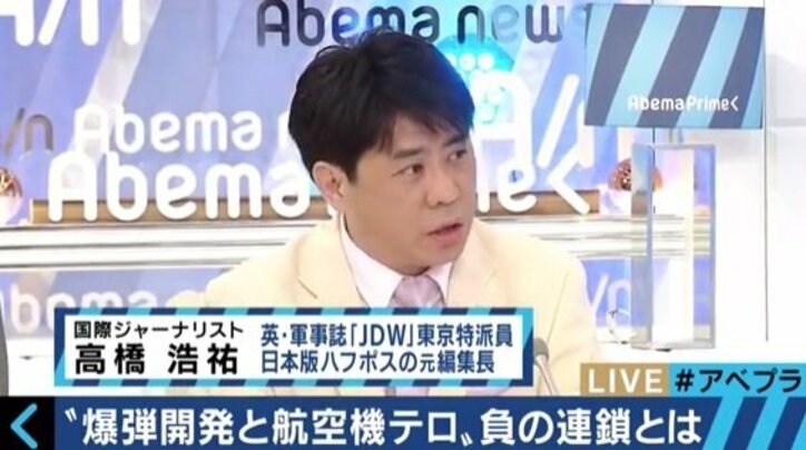 米英がテロ対策で「PCの機内持ち込み禁止」措置、効果は限定的か