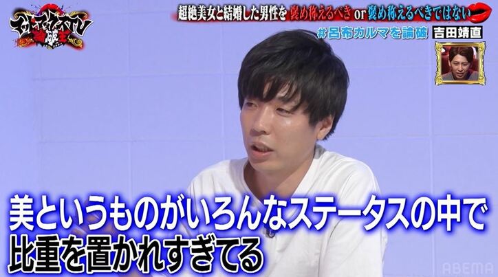 呂布カルマにラップバトルでボコられたトリプルファイヤー吉田、ディベート対決でリベンジ目論むもまたもや惨敗