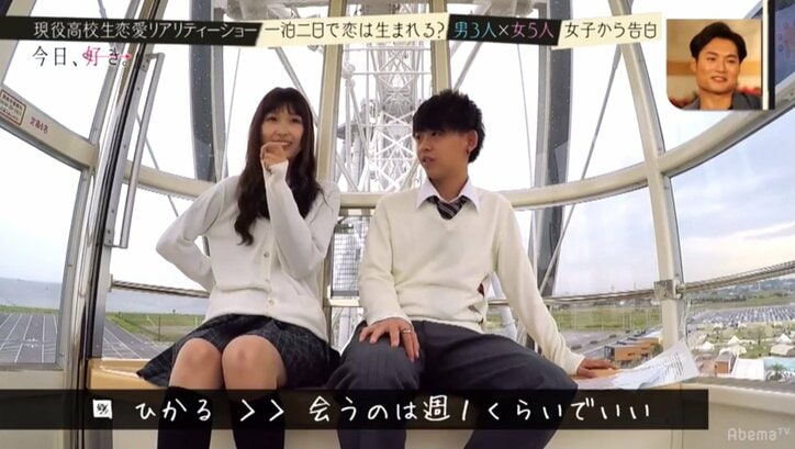 女子高生5人が男子3人を奪い合う!恋愛リアリティショー『今日、好きになりました』第1話
