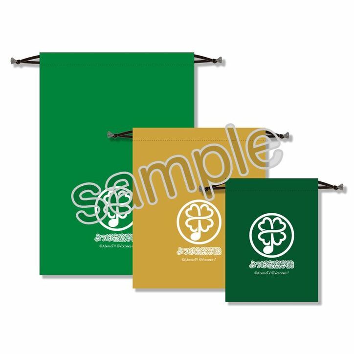 菅沼久義・近藤孝行・間島淳司・小野大輔インタビュー「『よつば音楽学院』をぎゅっと凝縮したらこのアルバムになりました」