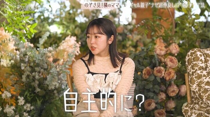 【写真・画像】ピンクの髪にド派手ネイル…姫ギャル小学生に峯岸みなみが疑いの目「自主的に？」　2枚目