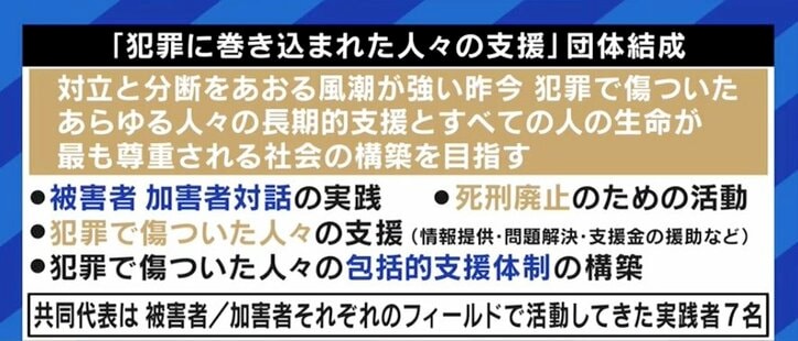父が母と祖父を殺した…「家族間殺人」によって“被害者遺族”であると同時に“加害者家族”になってしまった中学生