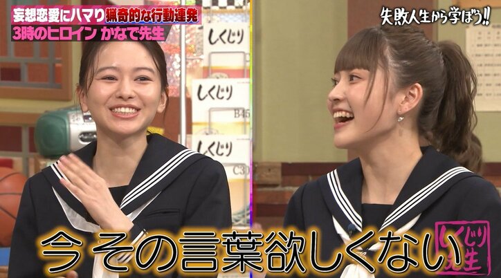 山本舞香、恋愛は“引きずるタイプ”と告白「すぐに切り替えはできない」