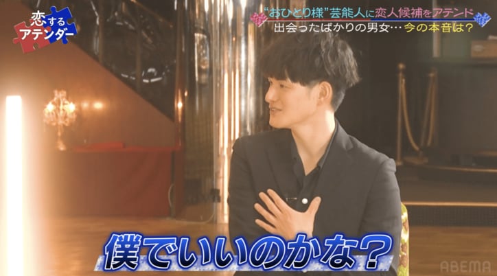 解散のコウテイ・九条ジョー、異次元セレブ美女に失恋「あんなに『美味しんぼ』の話で盛り上がったのに」