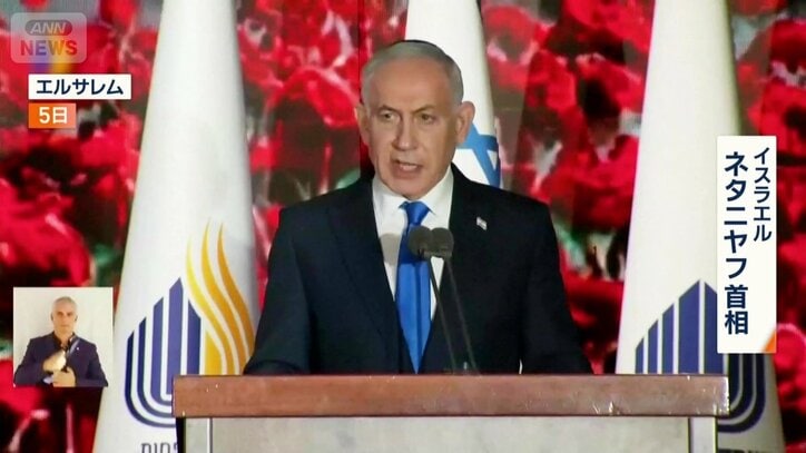 イスラエルのネタニヤフ首相
