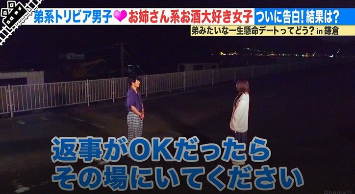 尼神インター誠子、弟系男子の健気すぎる相合傘を絶賛「すごいキュンとした」（AbemaTV）