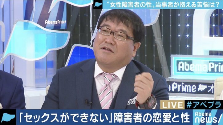 「しょせん脳性まひ」と言われ傷ついた…性介助サービスが未整備の女性障害者が葛藤を告白