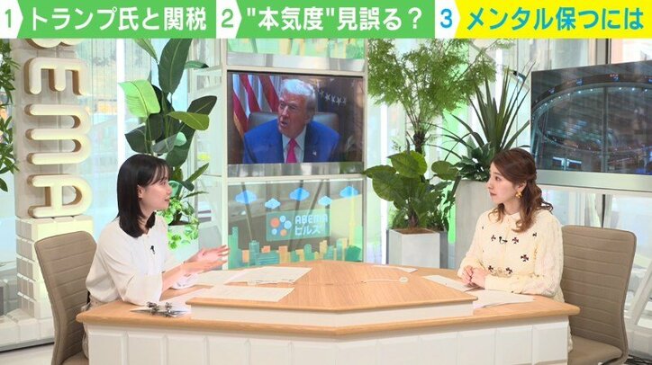 MC柴田阿弥氏、精神科医木村好珠氏