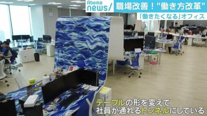 長さ1kmのテーブル、メガネで集中力測定etc. オフィス環境で“働き方改革”に取り組む企業