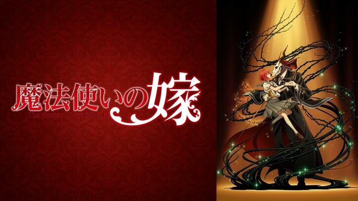 6月配信開始!『花咲くいろは』『DRIFTERS』『政宗くんのリベンジ』『STEINS;GATE』など13作品がABEMAに登場