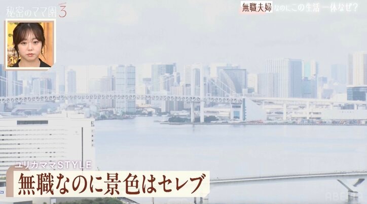 【写真・画像】元参院議員・音喜多駿(42)の美人妻(41)の美貌に衝撃「可愛い!」「お若いですね!」現在は“夫婦ともに無職” 2枚目