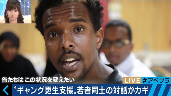 “世界最悪の紛争地”ソマリアでギャング更生に取り組む25歳の日本人 5枚目