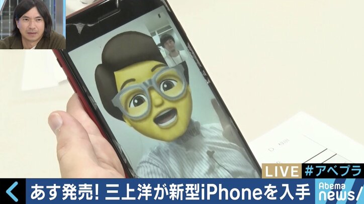 「迷走しているし、自信がないのでは」“アップル信者”ふかわりょう、今日発売の新型iPhoneに不満爆発
