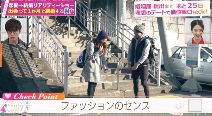 藤森慎吾、デート代の支払いについて語る「ここ10年くらい財布出させたことない」