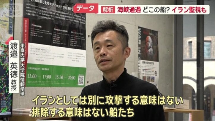 東京大学　大学院情報学環　渡邉英徳教授