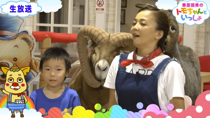 いつも人を呼んでいる魚は? 華原朋美、子ども向けクイズに苦戦