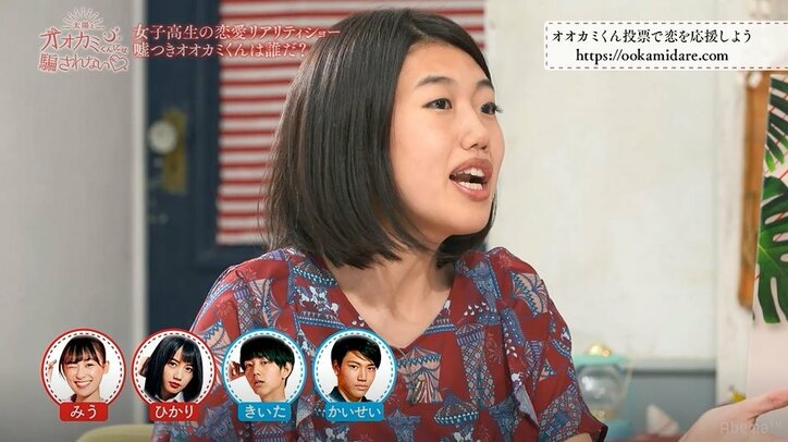 「自分の気持ちは変わらない」恋に盲目すぎるピュアなK-1ファイターにDream Amiら「冷静さが必要」とアドバイス