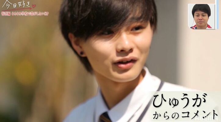 『今日好き』過去出演者が登場！「山﨑賢人くんみたい」大人っぽく成長したメンバーにスタジオも驚き