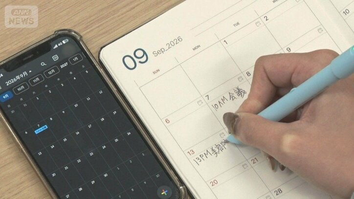 スマホ時代に「書いて整う」アナログ手帳が人気 3000種類 「日記の代わり」も