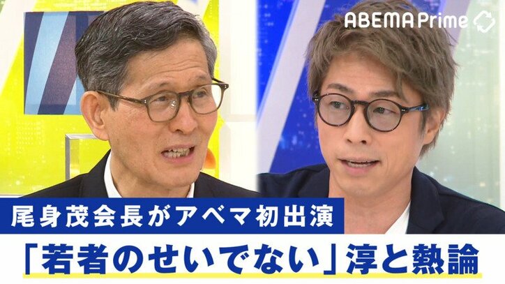 変わる報道番組#アベプラ【平日よる9時~生放送】 - 企画 - 「若い人のせいじゃない」尾身茂会長が伝えたいコロナの現実は?田村淳と議論 (ニュース) | 無料動画・見逃し配信を見るなら | ABEMA