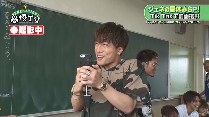 GENERATIONS、「Tik Tok」動画にハマる！大盛り上がりの展開に