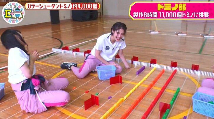 「もう無理」メンバーの武部が号泣! E-girls、11,000個ドミノに挑戦するも制限時間ギリギリでメンタル崩壊寸前