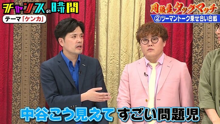 「モモコさんとリンゴさんの間から…」マユリカ阪本、相方が大先輩の舞台でやらかした過去を暴露! 千鳥ノブ「戦国時代みたい」と爆笑