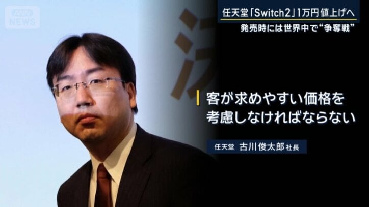 任天堂の古川俊太郎社長