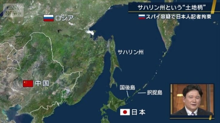 サハリン州という土地柄