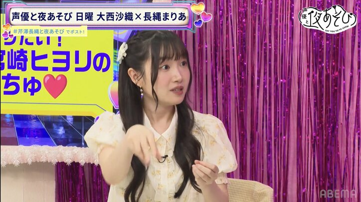 「3桁（万円）ドブに捨てた！」めんどくさがりが引き起こした大西沙織の“無駄遣い”とは？宮崎ヒヨリも初登場　5枚目