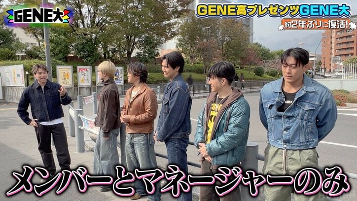 【写真・画像】片寄「最近は…」育てているものを告白、小森は「人脈がなくなった」近況明かす　2枚目