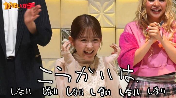 【写真・画像】かまいたち山内、中学時代片思い中の日記を歌で暴露され「きもすぎる」当時を自虐　2枚目