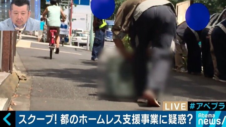 ゴミ拾い「秒で」終了も8500円支払い　独自取材で東京都が委託するホームレス就労対策事業で不正疑惑が判明