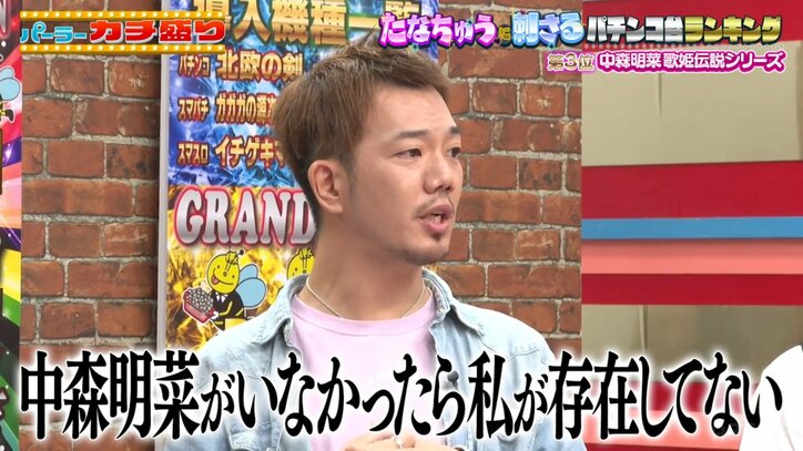 たなちゅう