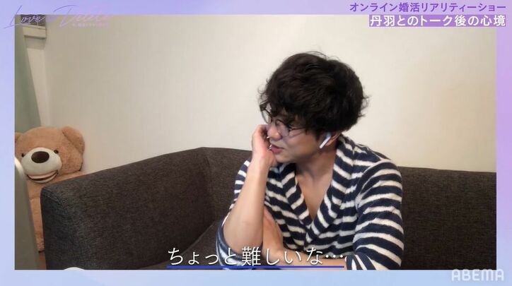 「100%愛されたい」「私だけをみてほしい」30歳美人女優の主張に32歳男性「（結婚は）ちょっと難しい…」