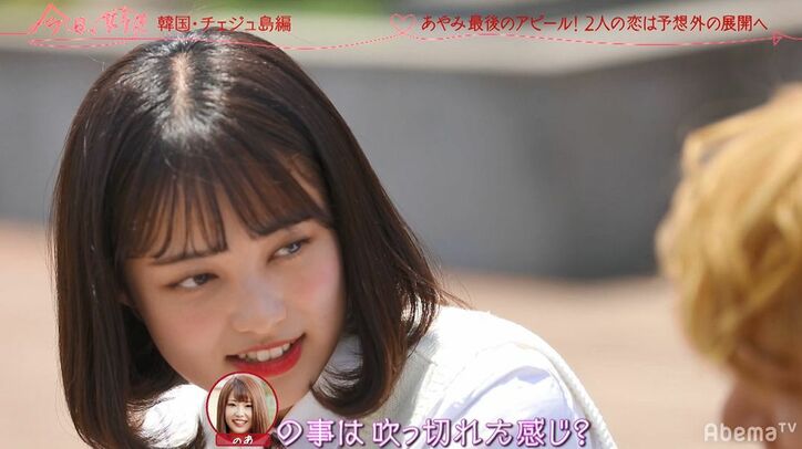 失恋した子に未練タラタラな男子…ノンスタ井上「過去の恋愛は美化される」と持論