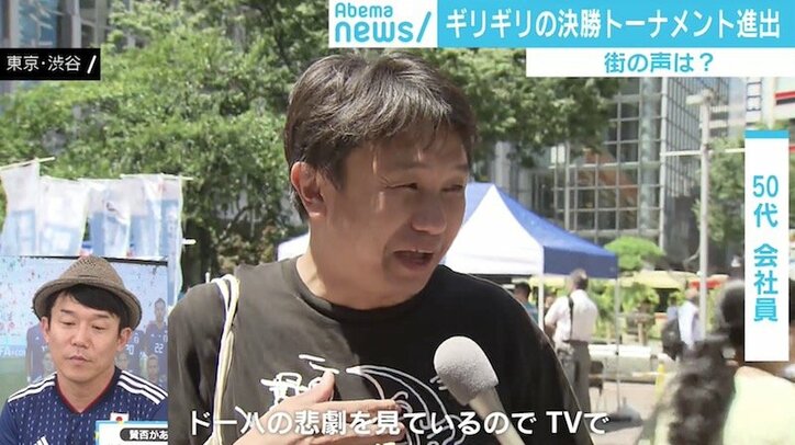 ポーランド戦“最後の10分”に賛否両論 サッカー芸人ヒデ「これが勝負の世界」