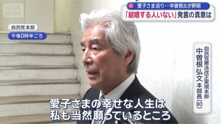 「気の毒だなという気持ちで申し上げた」