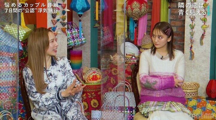 ROLAND「パートナーには収入を隠したい」その理由にヘラヘラ三銃士・ありしゃんも同意「私も何回もたかられたことが…」『隣恋4』#1