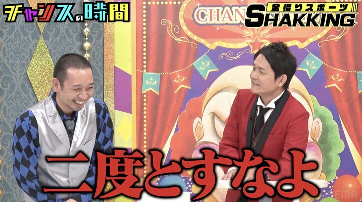 【写真・画像】千鳥ノブ、見ず知らずの人への大悟の行動に怒り「悪評が立つ！二度とすなよ」　2枚目