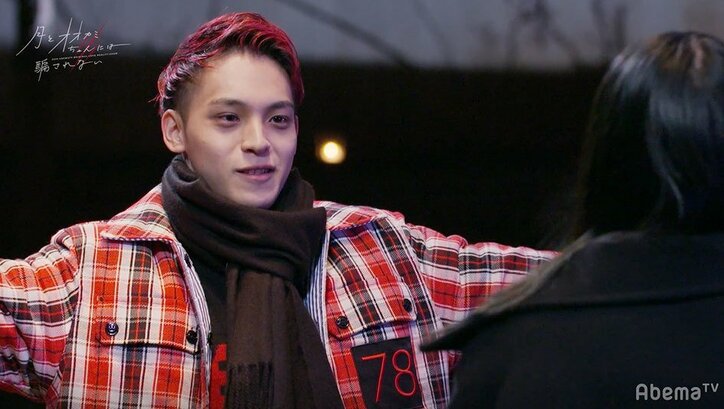 ヒナを抱きしめるコアに「泣ける…」「本当カッコいい」と感動の声続々！『月とオオカミちゃん』第5話