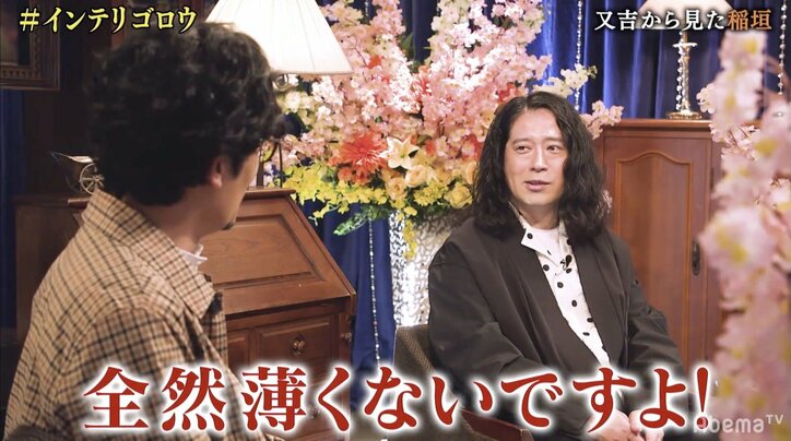 稲垣吾郎の“影薄い”主張を又吉直樹が否定「いや、大分目立ってましたよ」