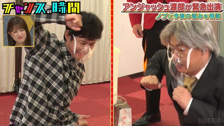 アンジャッシュ渡部、弁当の抗菌シートを食べ「何が何だかわからない…」 さすがの食リポに千鳥「仕事来ると思います」と太鼓判