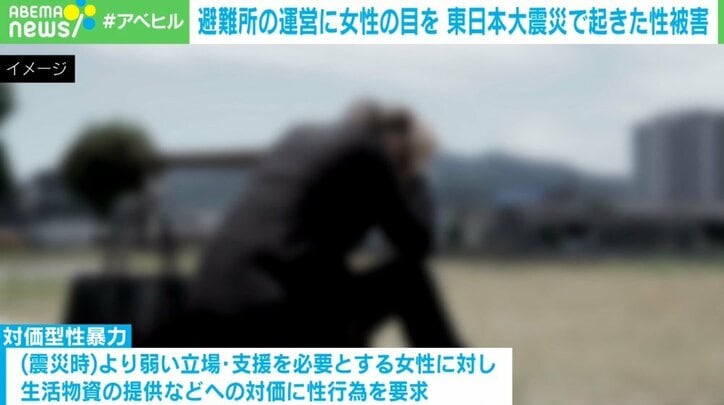 【写真・画像】 5枚目