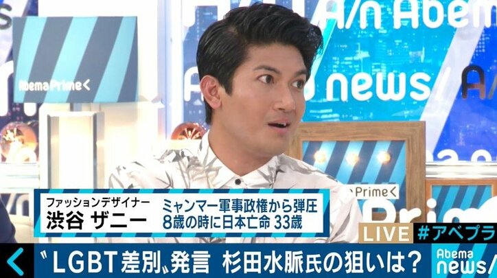 「政治家として社会的弱者への配慮がないということを露呈した」金子恵美氏が杉田水脈議員に苦言