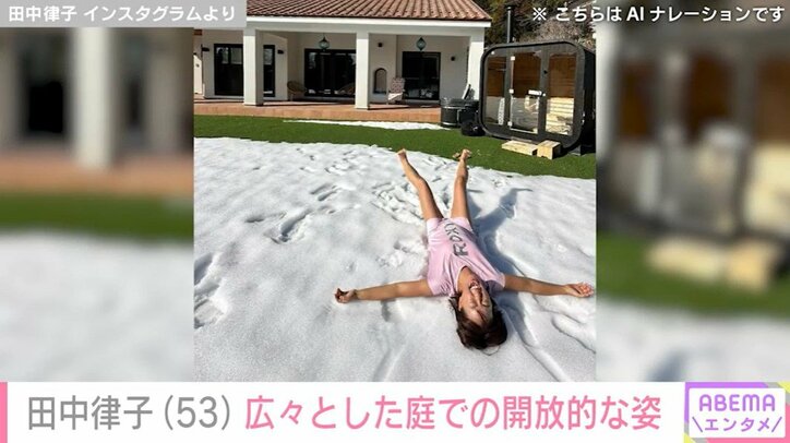 田中律子 Instagramより