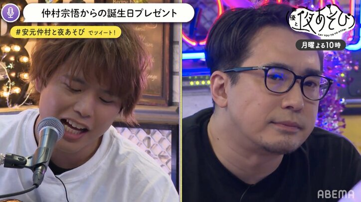 安元洋貴の誕生日を『声優と夜あそび』でお祝い!仲村宗悟が大好物&弾き語りでおもてなし