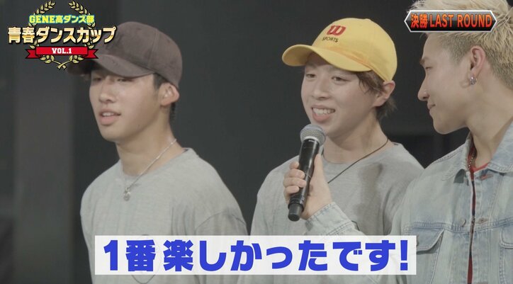 「青春ダンスカップVol.1」決勝　DJ亜嵐で、玲於VS裕太のダンスバトルに高校生が熱視線